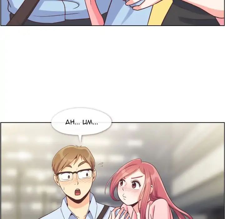 Page 29 of Chapter 63