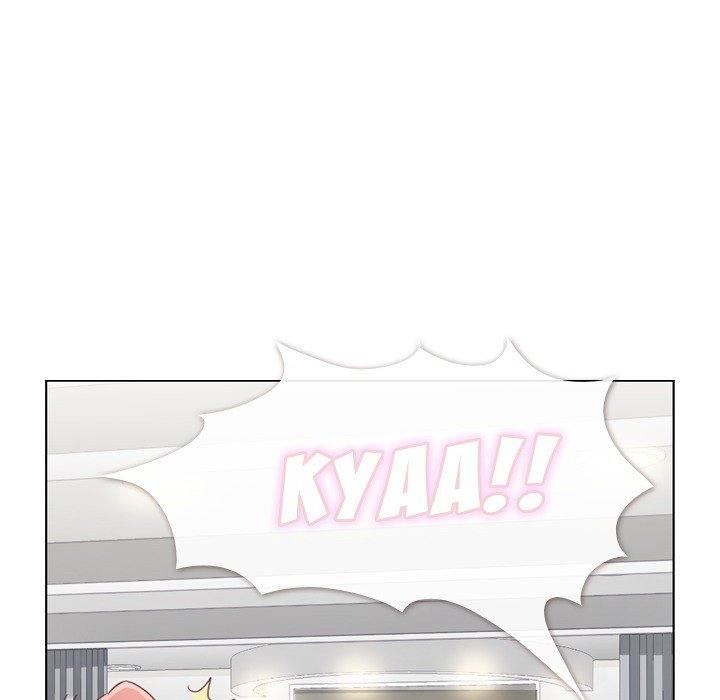 Page 40 of Chapter 93