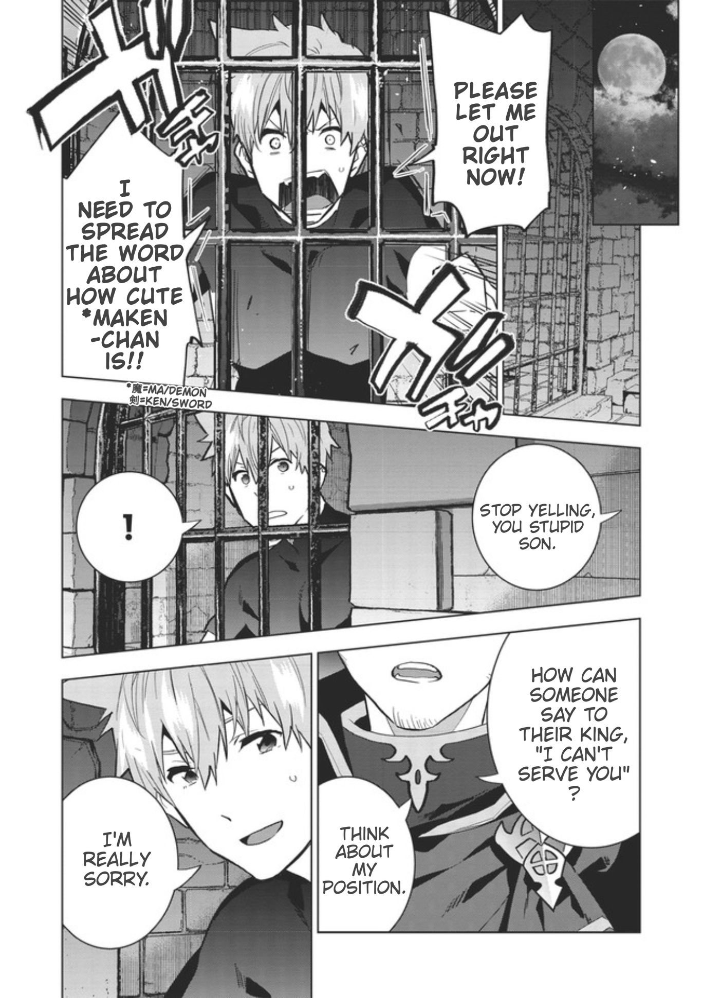 Page 1 of Chapter 1.2