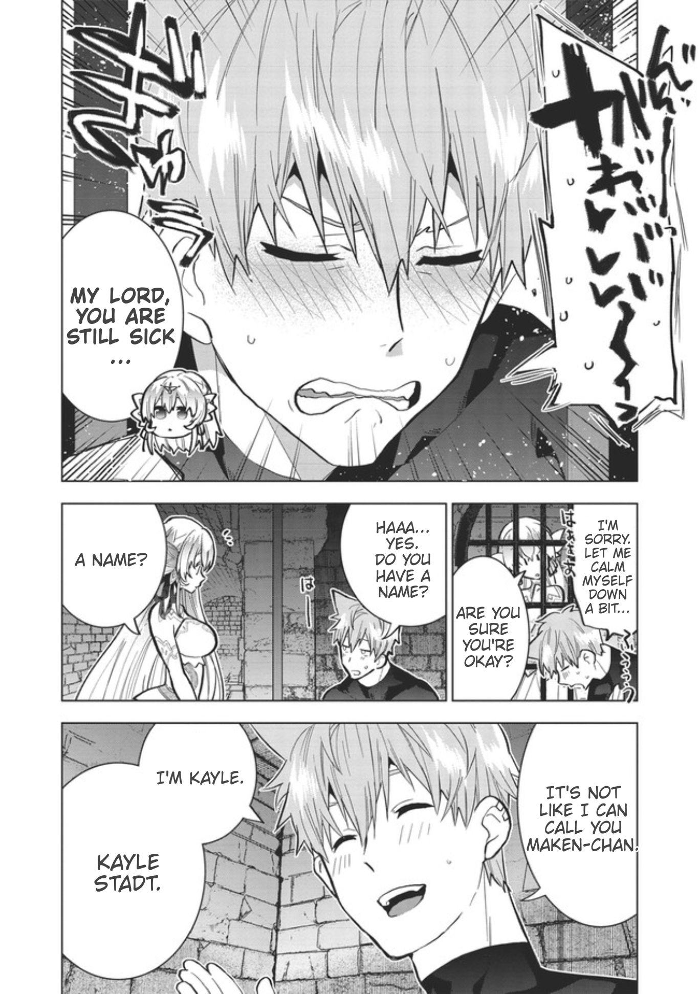 Page 13 of Chapter 1.2