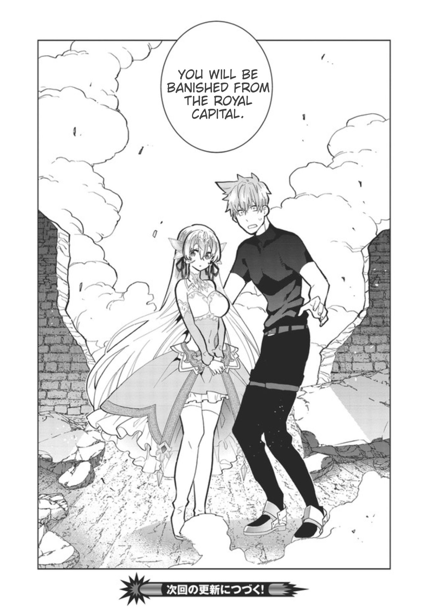 Page 30 of Chapter 1.2