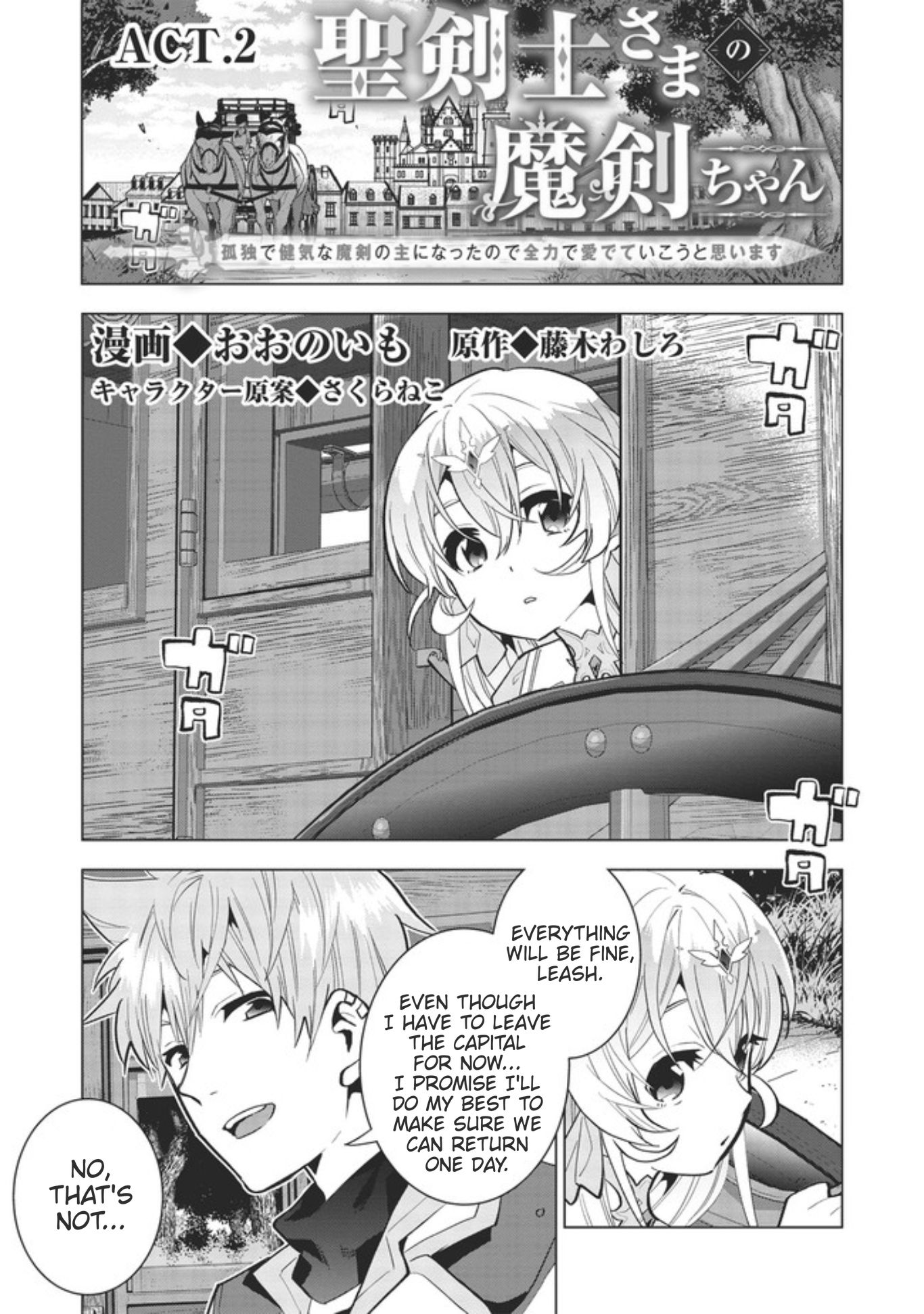 Page 1 of Chapter 2