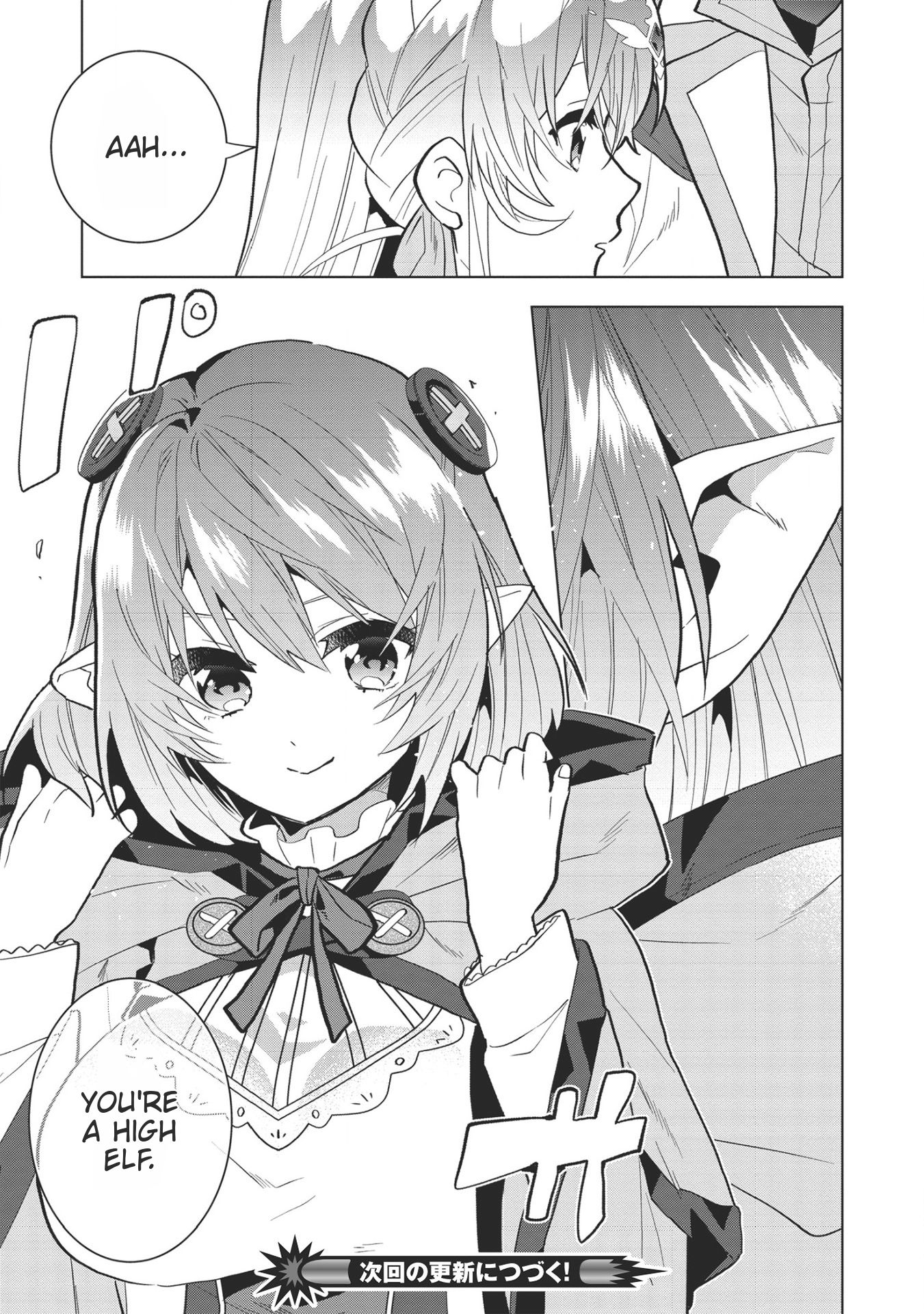 Page 17 of Chapter 4