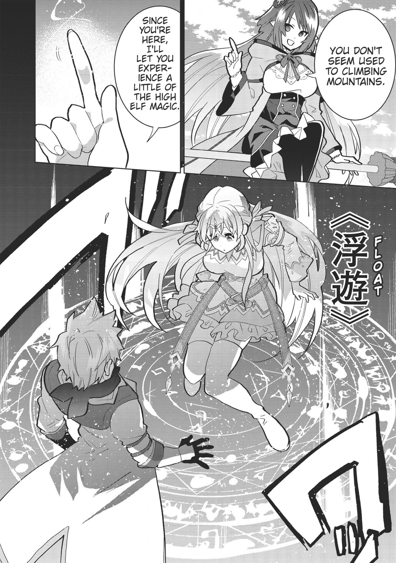 Page 16 of Chapter 5