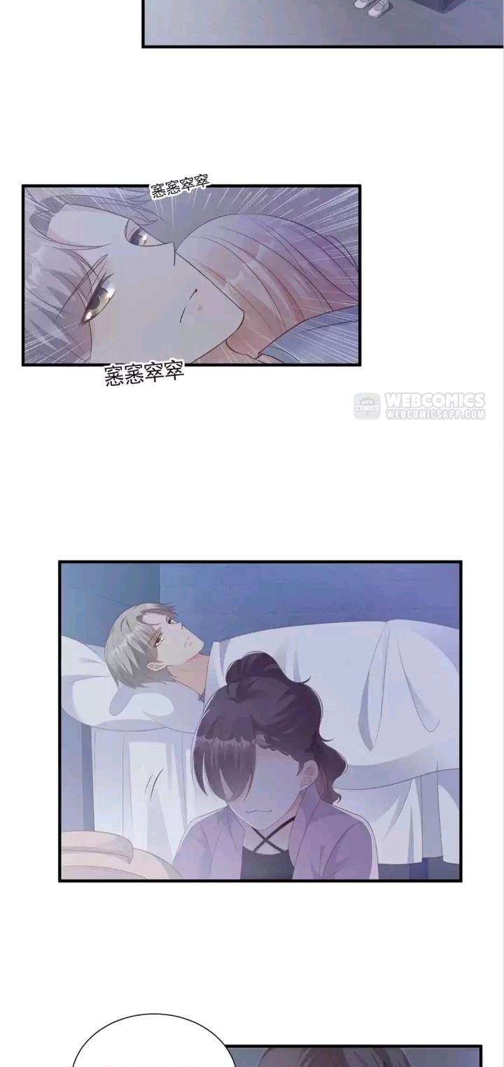 Page 13 of Chapter 57