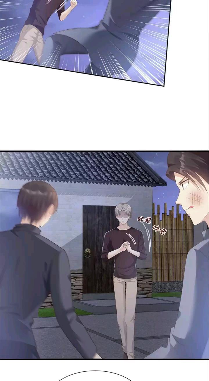 Page 13 of Chapter 58