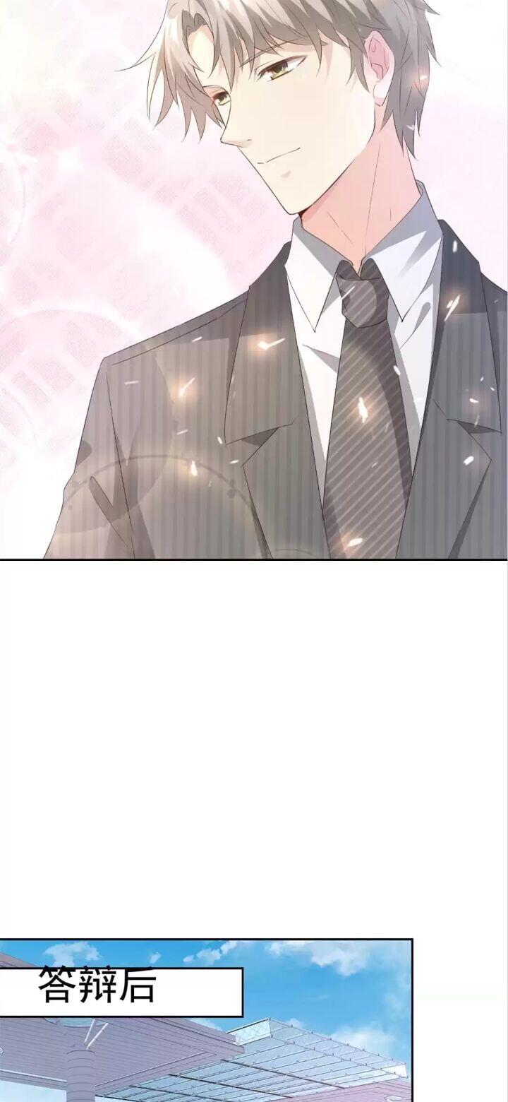 Page 12 of Chapter 62
