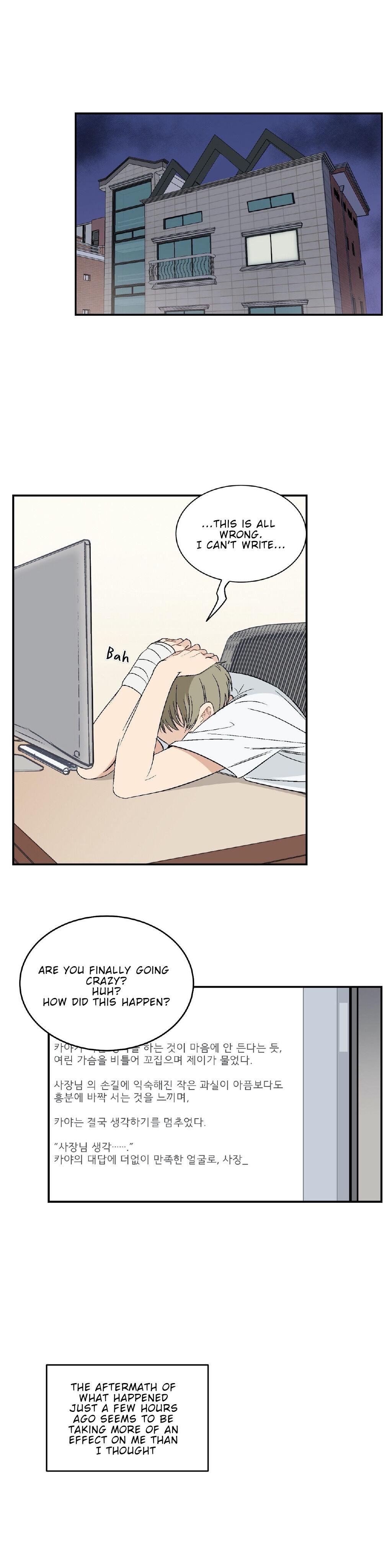 Page 17 of Chapter 23