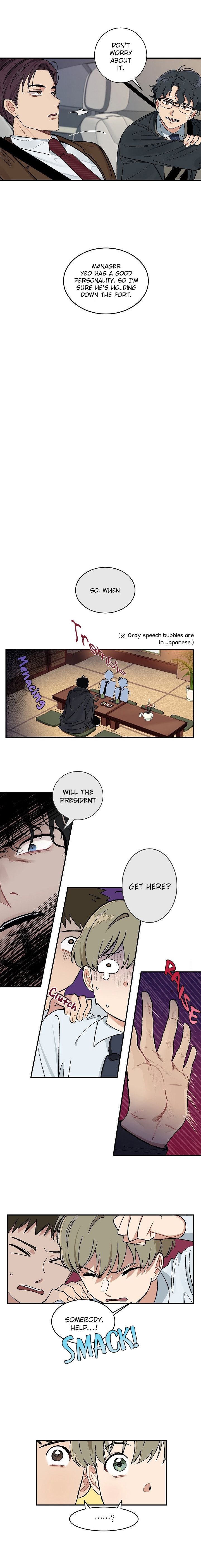 Page 5 of Chapter 7