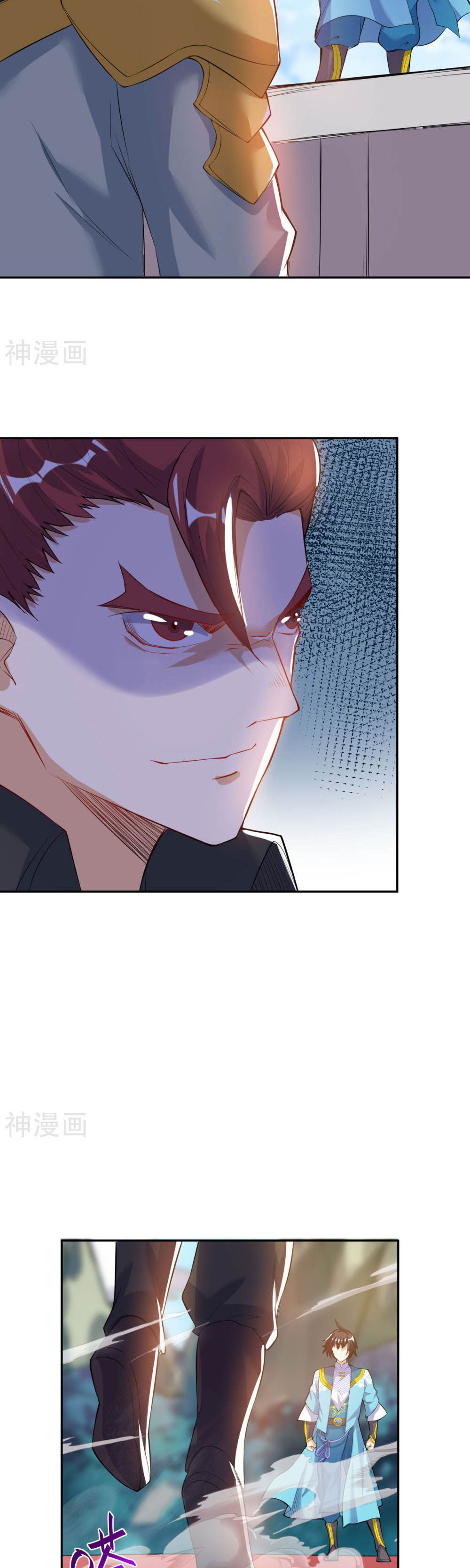 Page 14 of Chapter 41