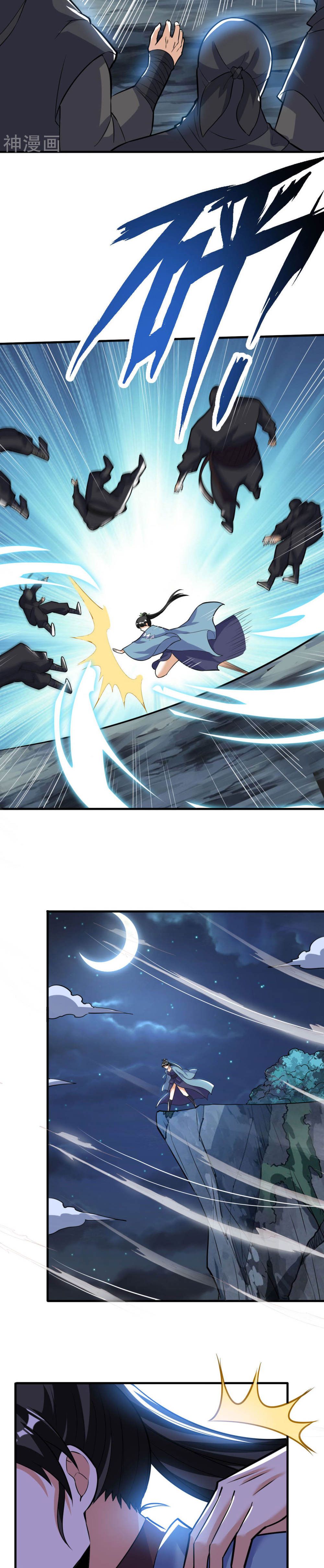 Page 3 of Chapter 47