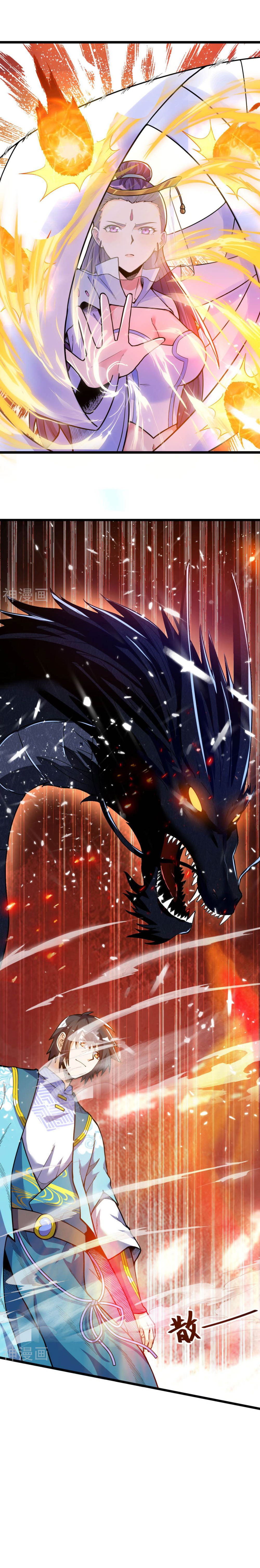 Page 13 of Chapter 49