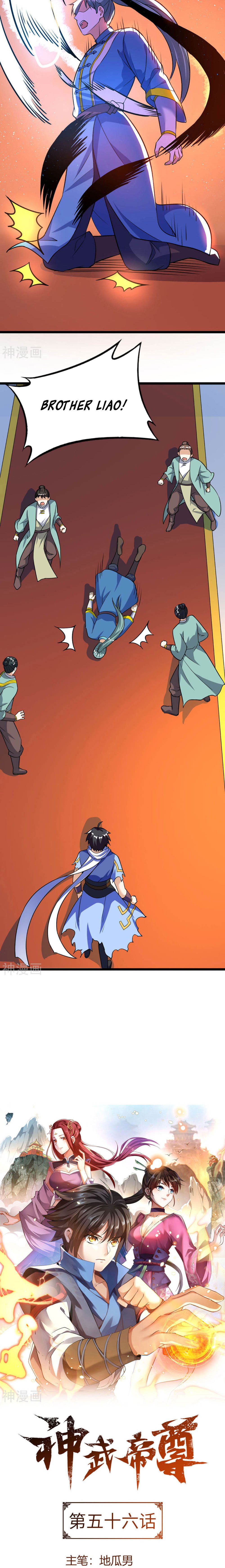 Page 2 of Chapter 56