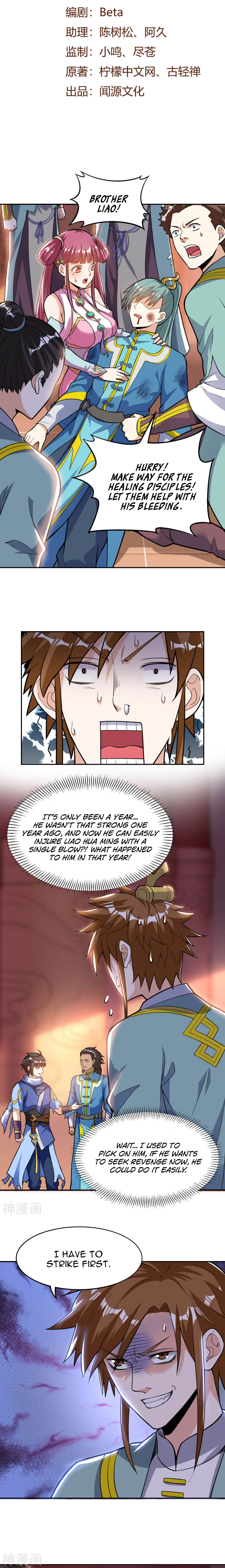 Page 3 of Chapter 56