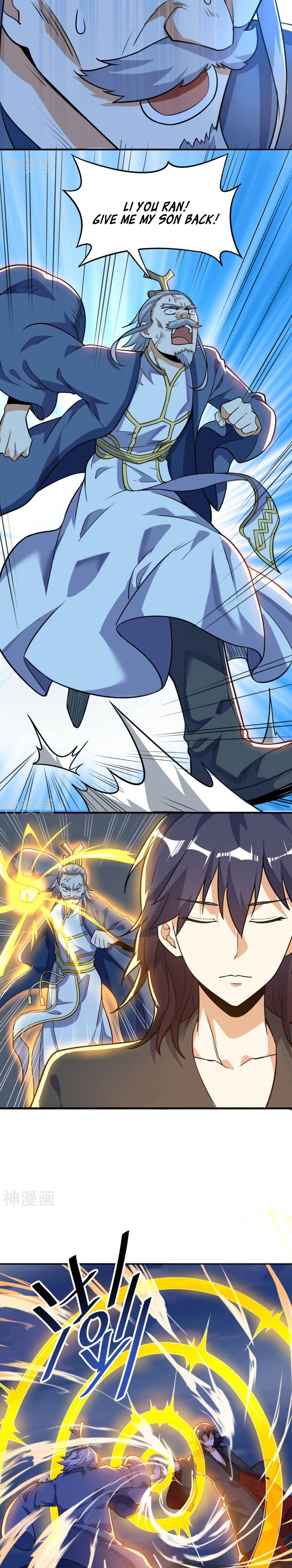 Page 2 of Chapter 58