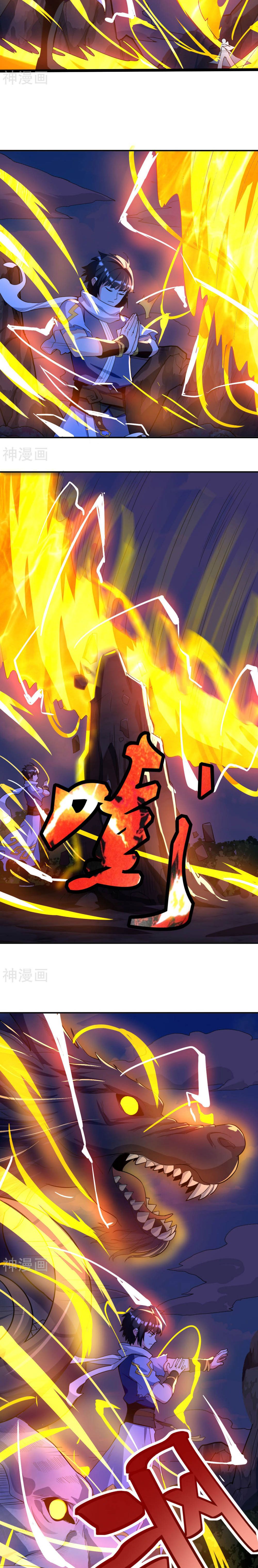 Page 11 of Chapter 58