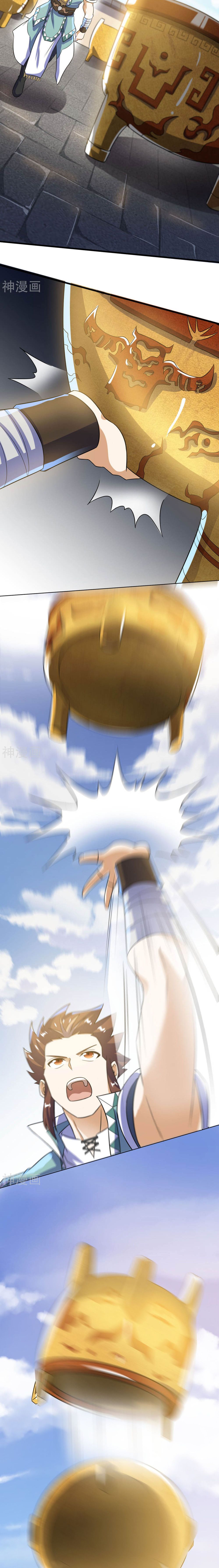 Page 7 of Chapter 75