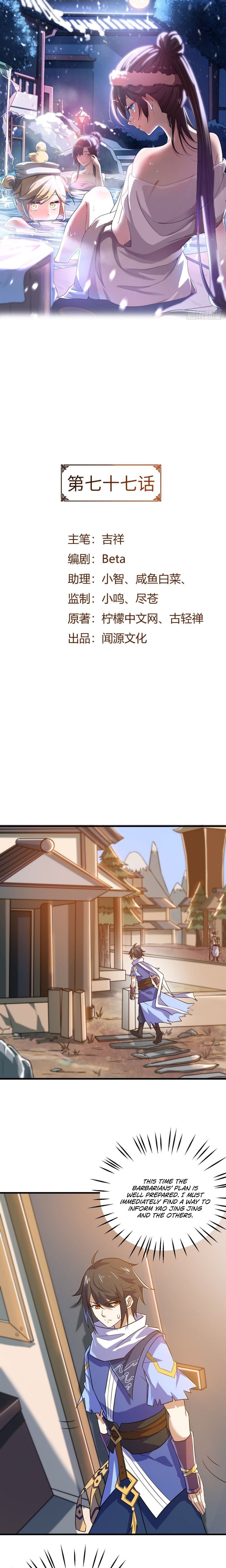 Page 2 of Chapter 77