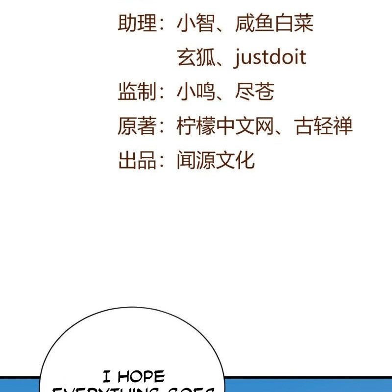 Page 5 of Chapter 79