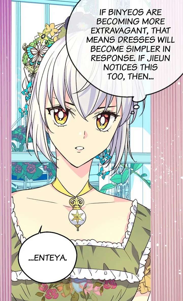 Page 8 of Chapter 118