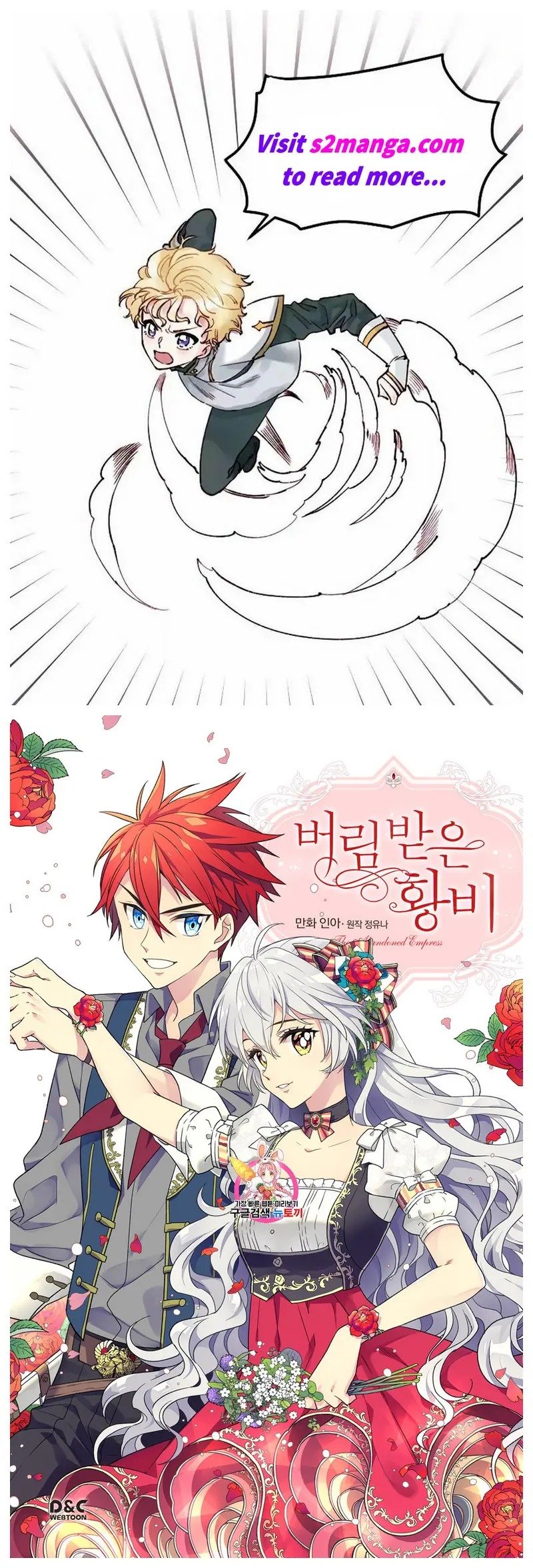 Page 1 of Chapter 126