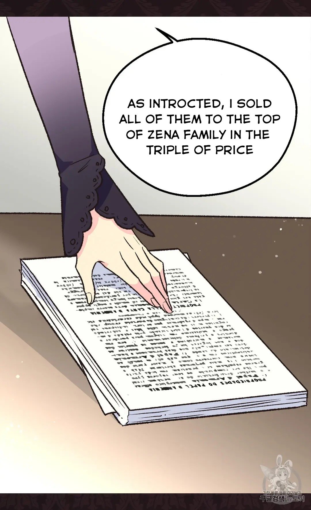 Page 3 of Chapter 126
