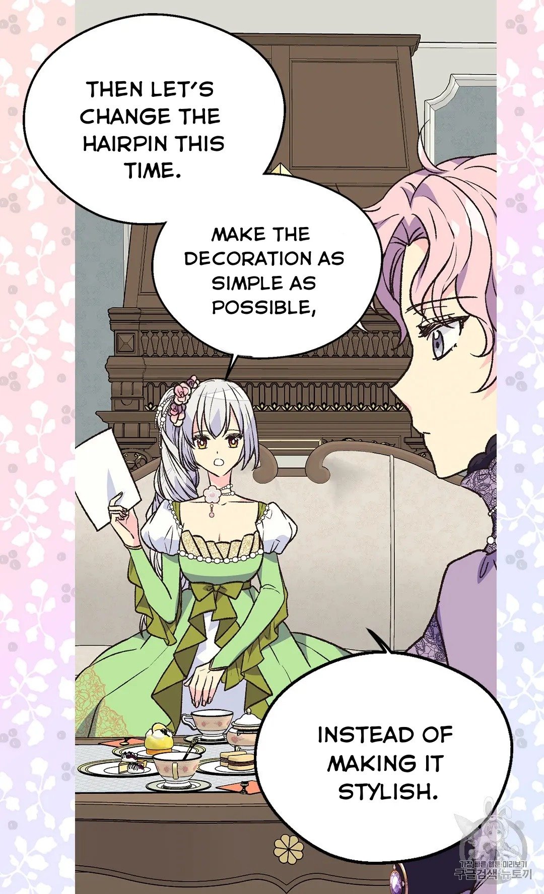 Page 5 of Chapter 126