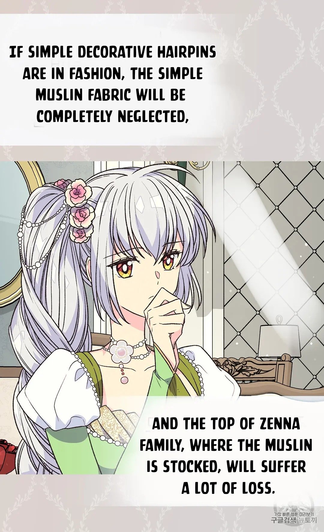 Page 7 of Chapter 126