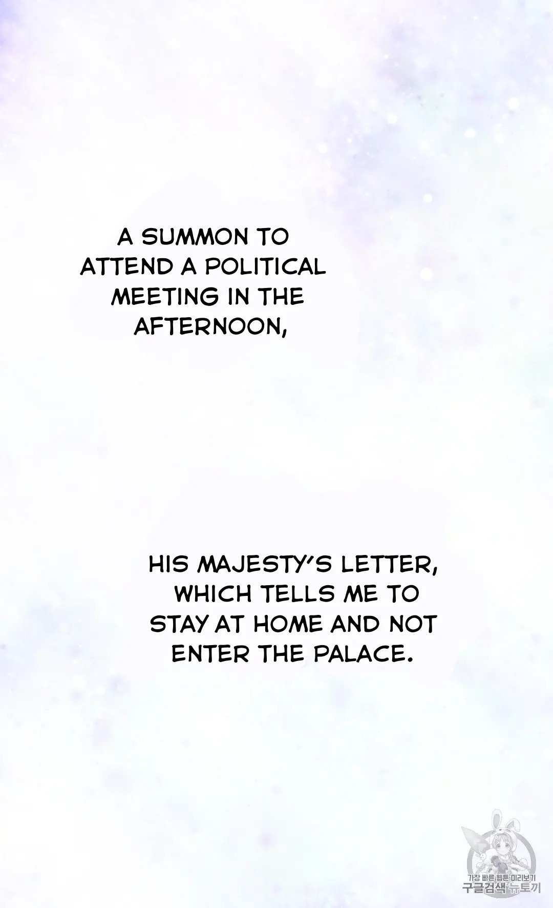 Page 11 of Chapter 126