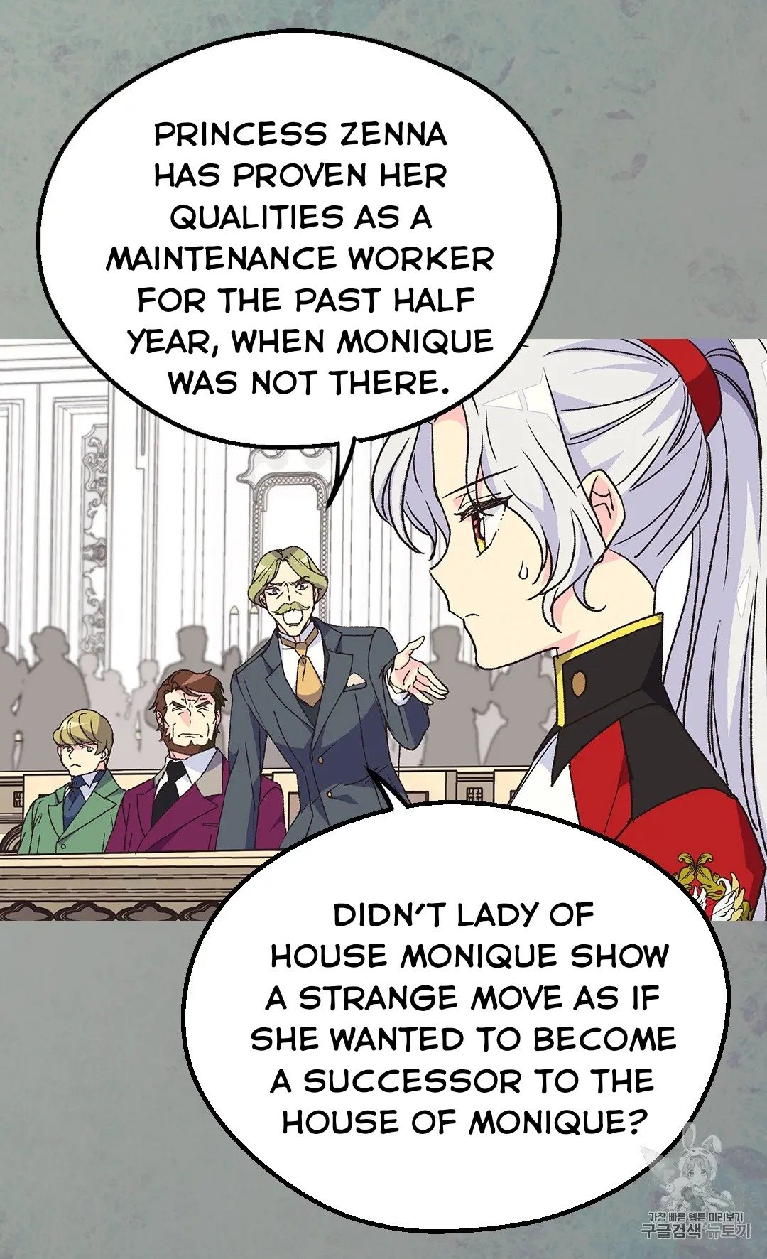 Page 17 of Chapter 126