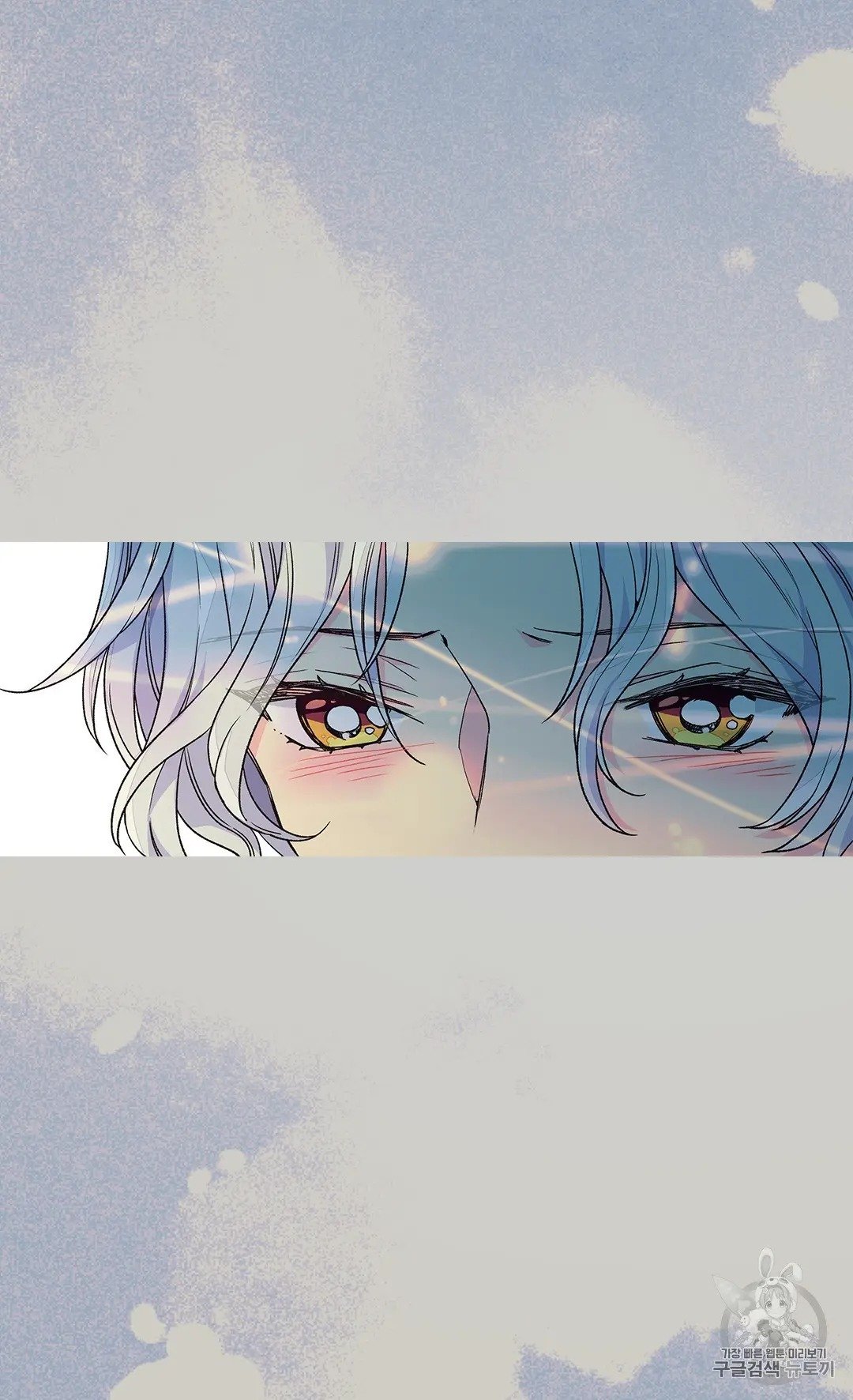 Page 44 of Chapter 126