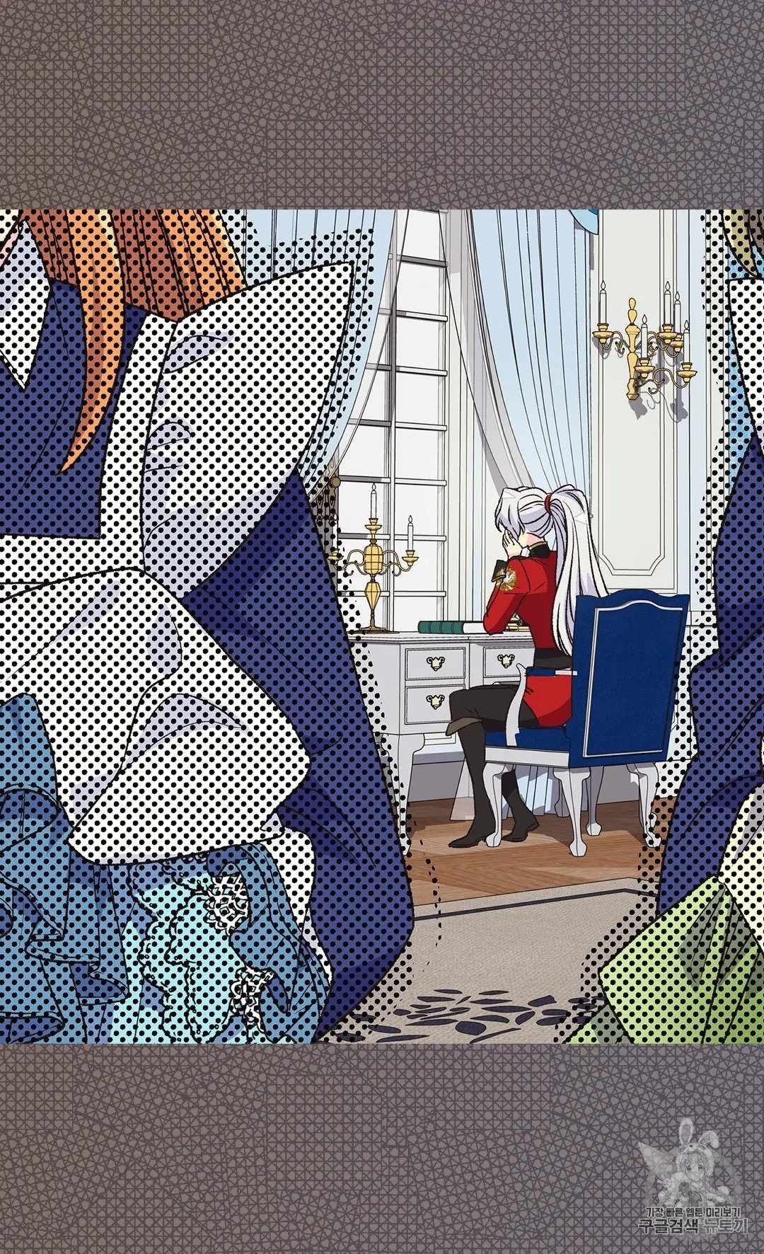 Page 53 of Chapter 126