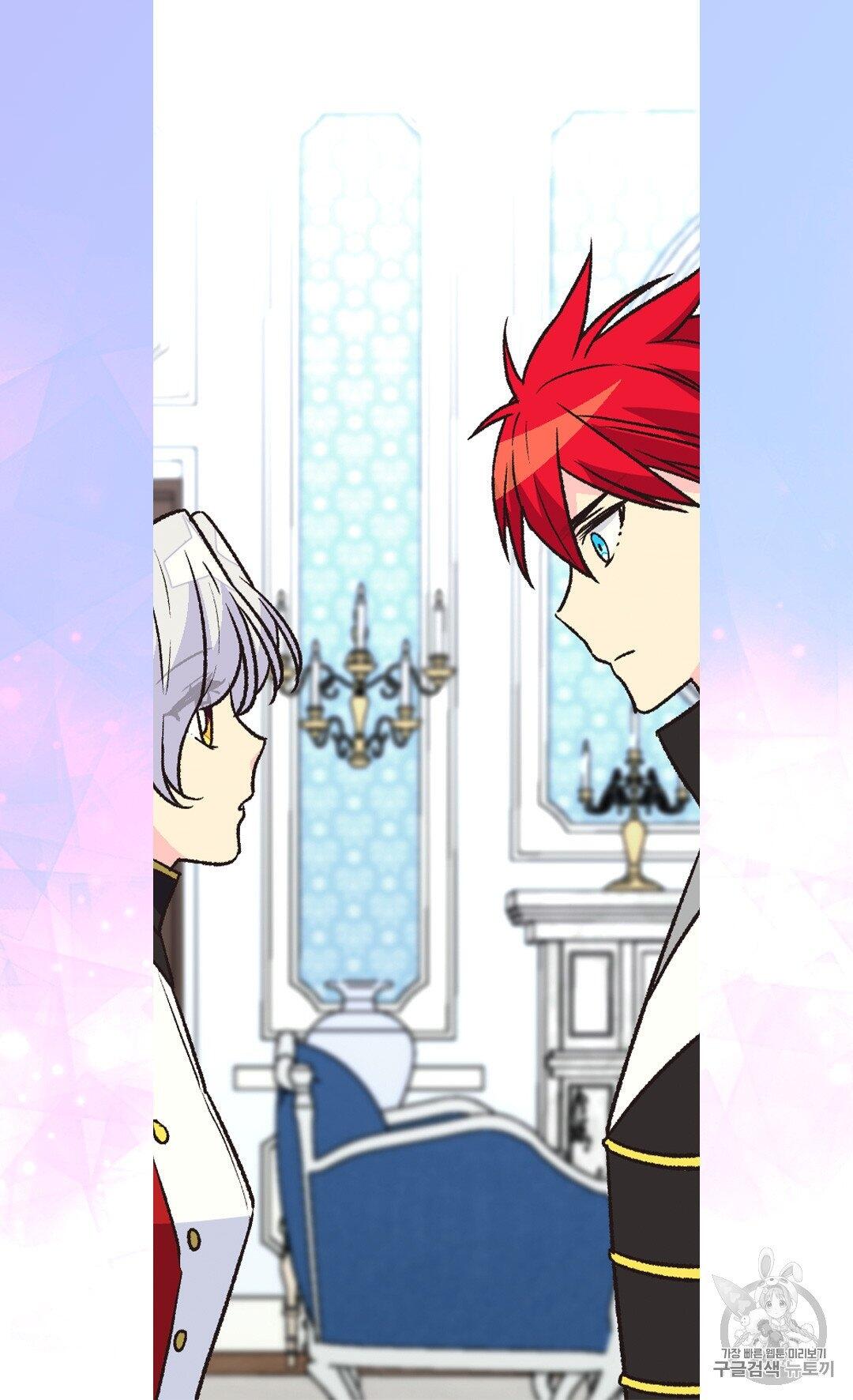 Page 5 of Chapter 127