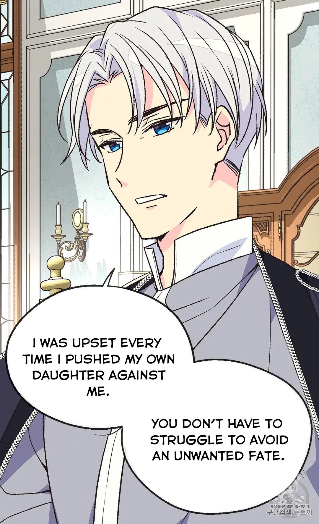 Page 15 of Chapter 127
