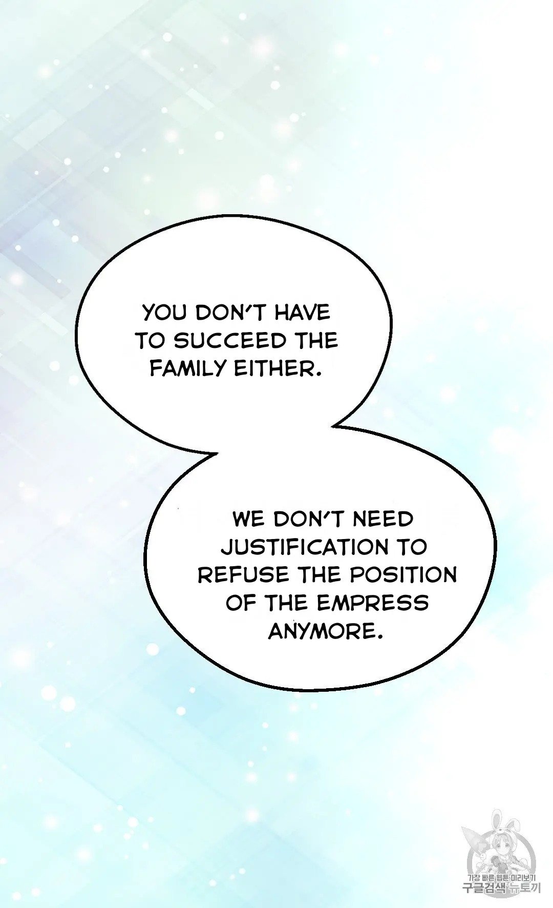 Page 16 of Chapter 127