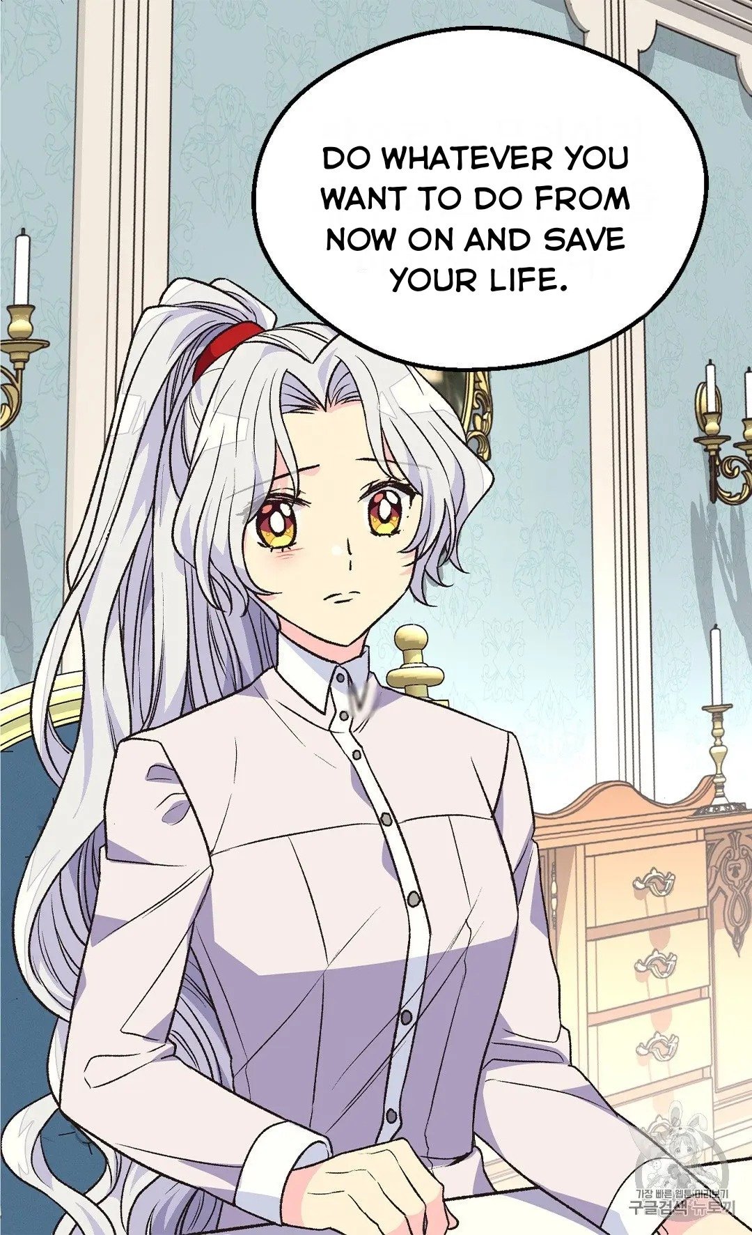 Page 17 of Chapter 127