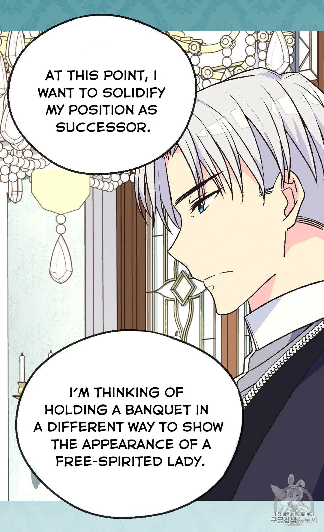 Page 23 of Chapter 127