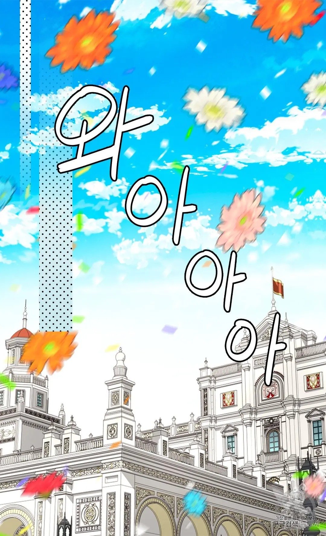 Page 24 of Chapter 127
