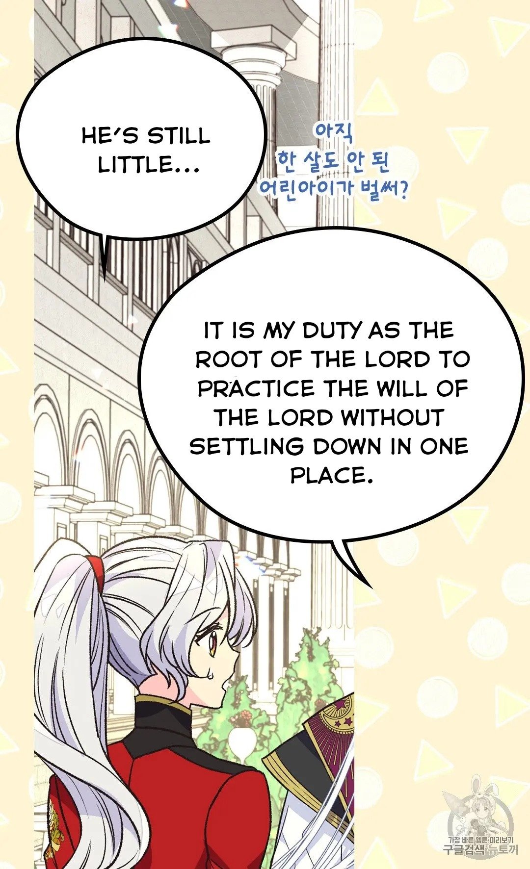 Page 55 of Chapter 127