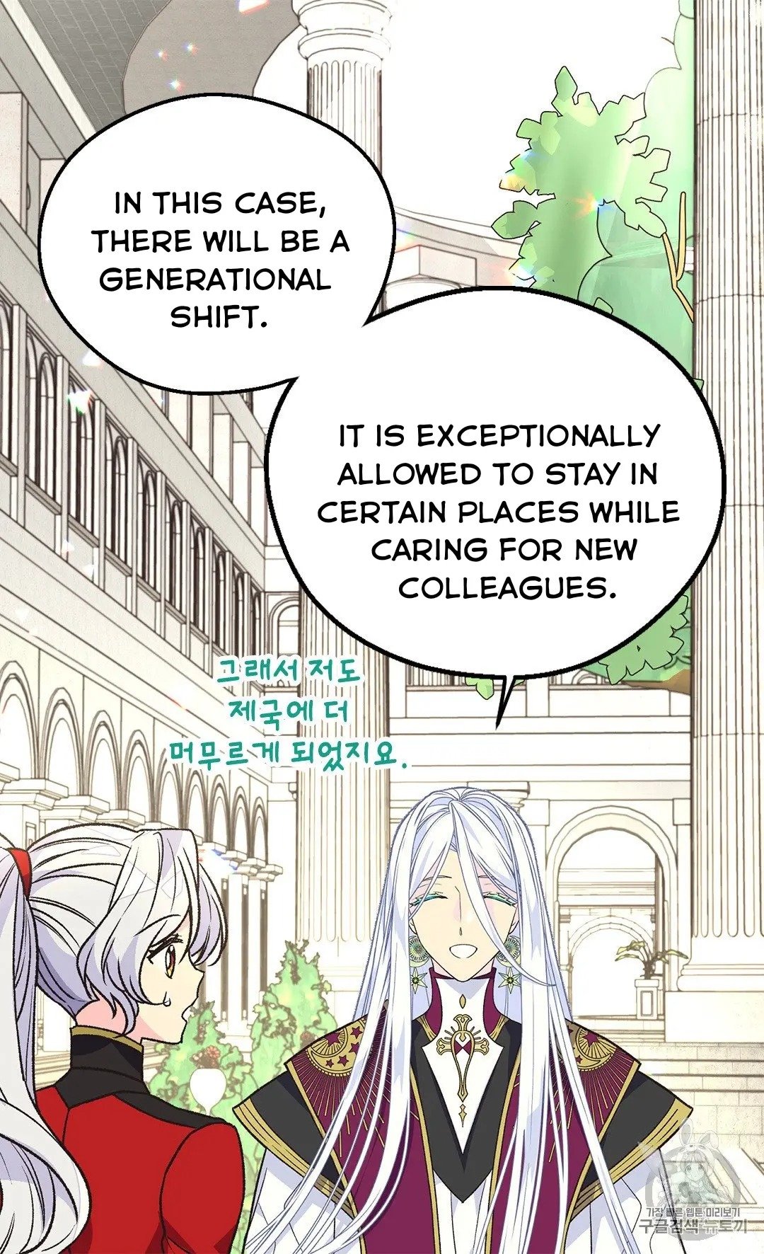 Page 56 of Chapter 127