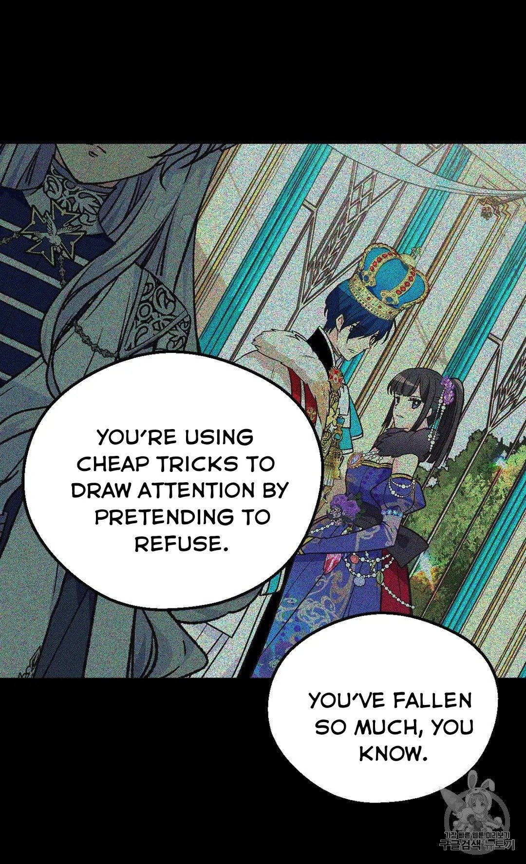 Page 71 of Chapter 127