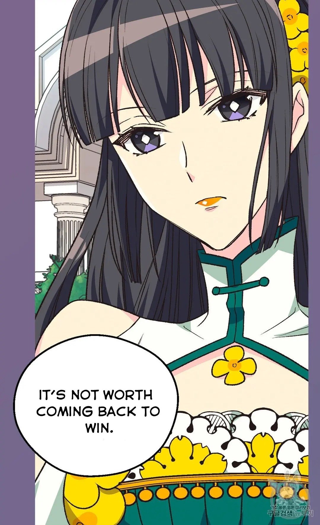 Page 5 of Chapter 128