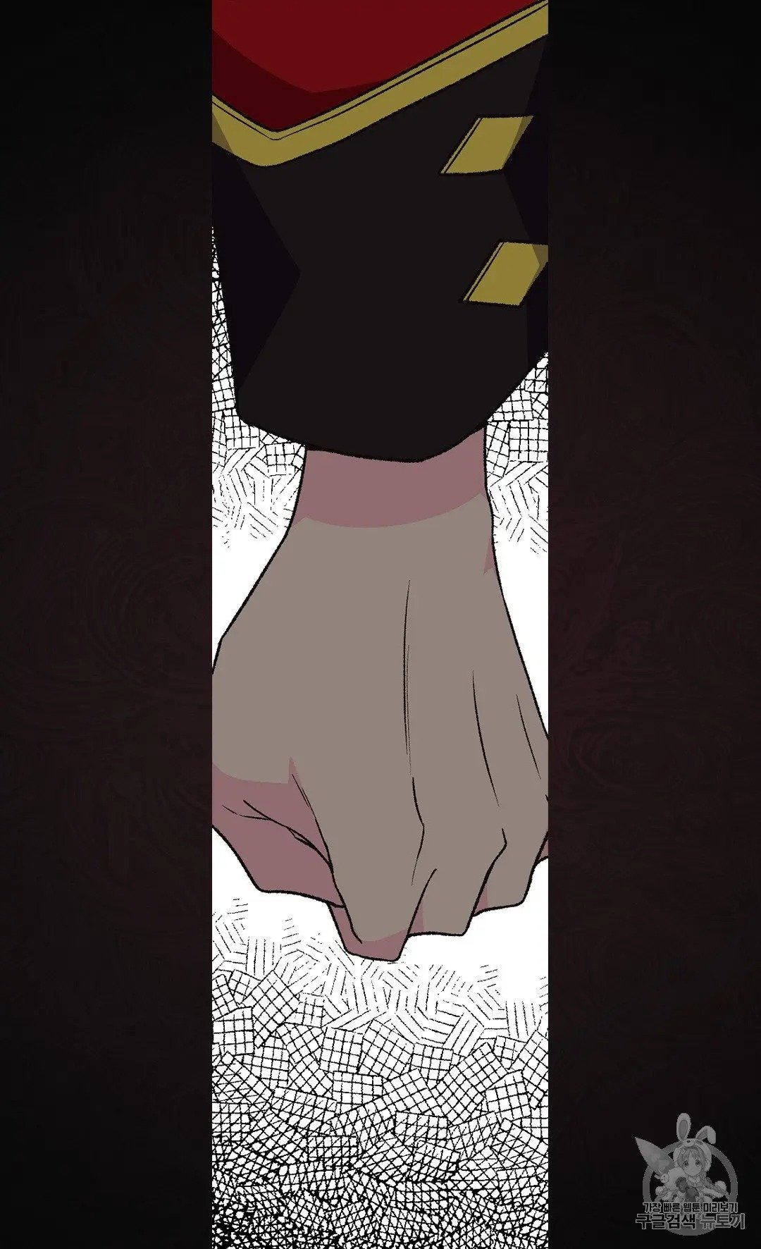 Page 7 of Chapter 128