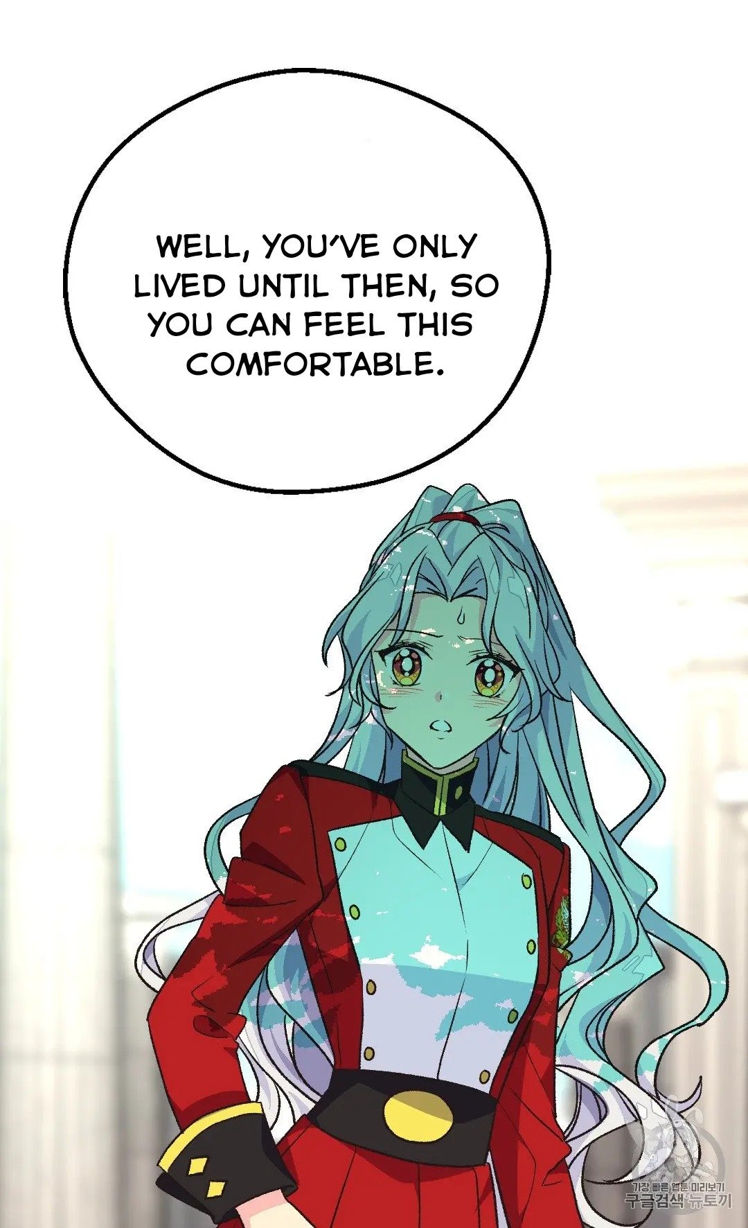 Page 16 of Chapter 128