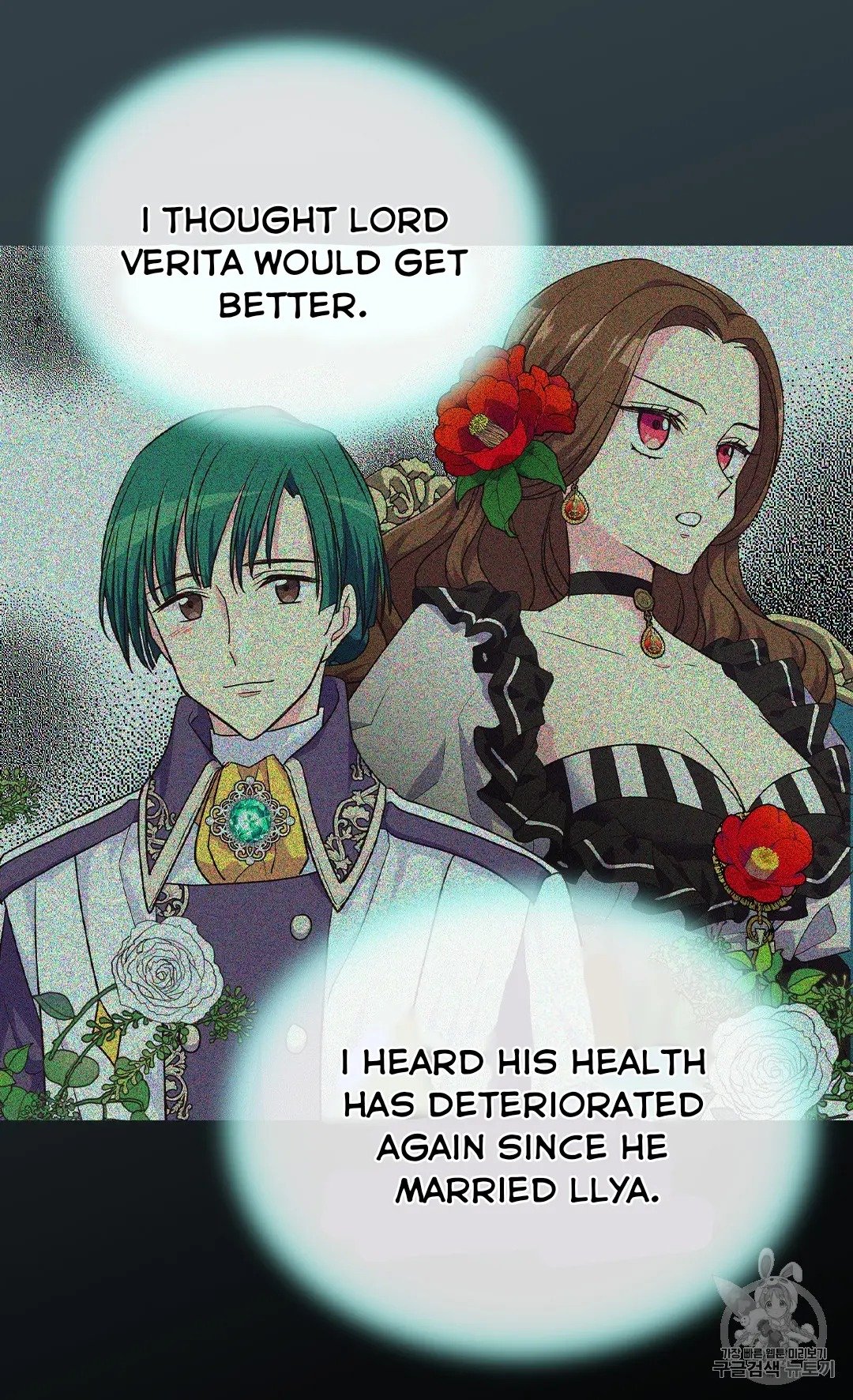 Page 25 of Chapter 128