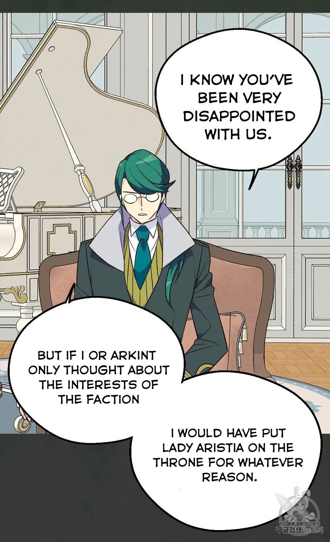 Page 29 of Chapter 128