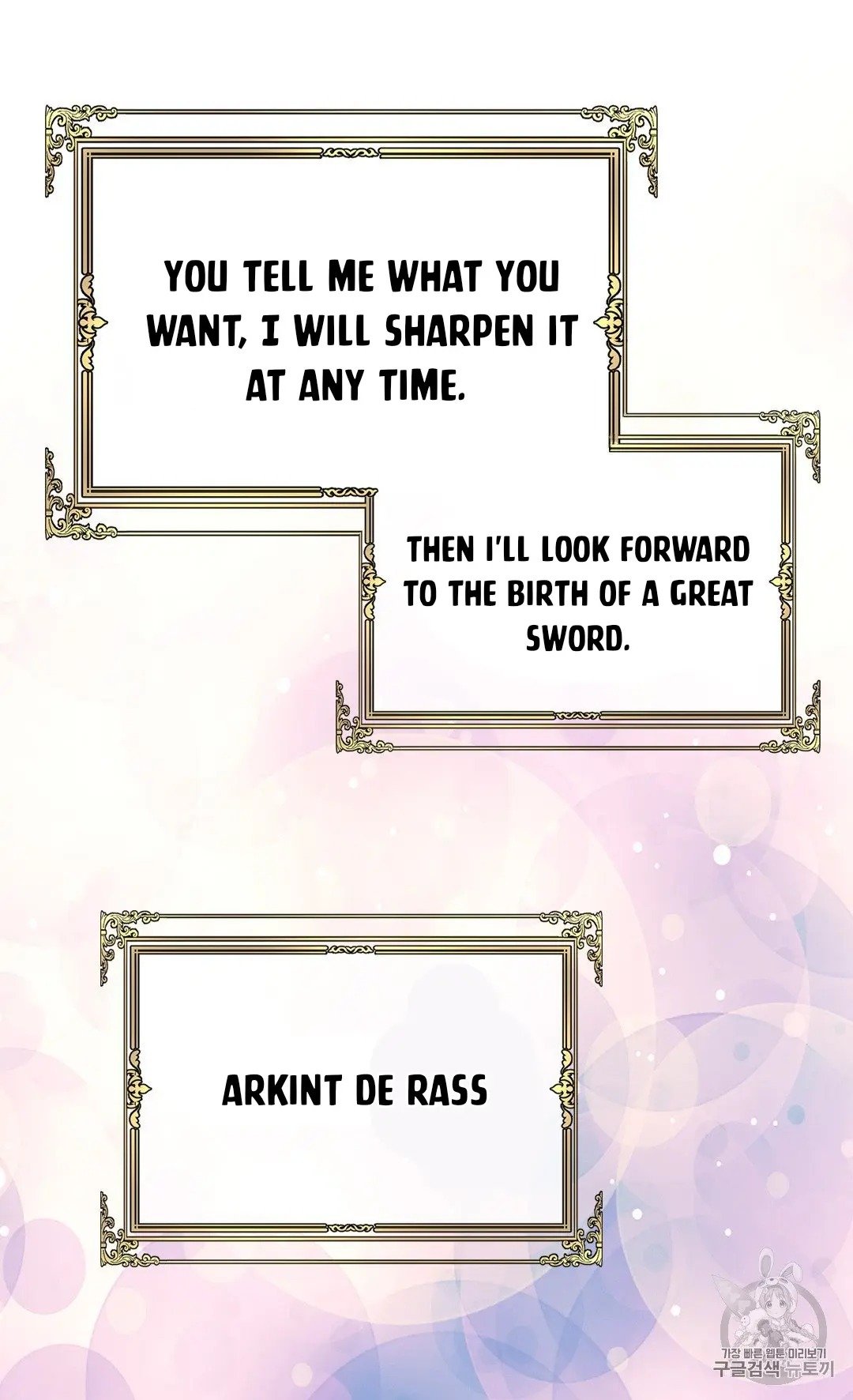 Page 33 of Chapter 128