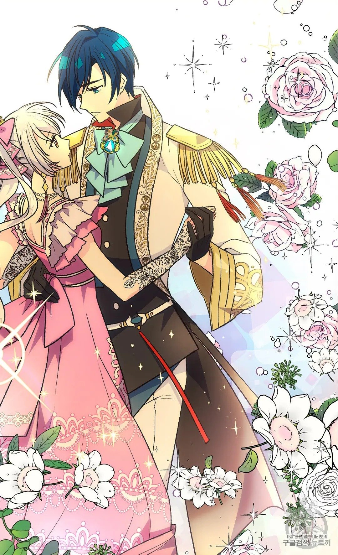 Page 69 of Chapter 128