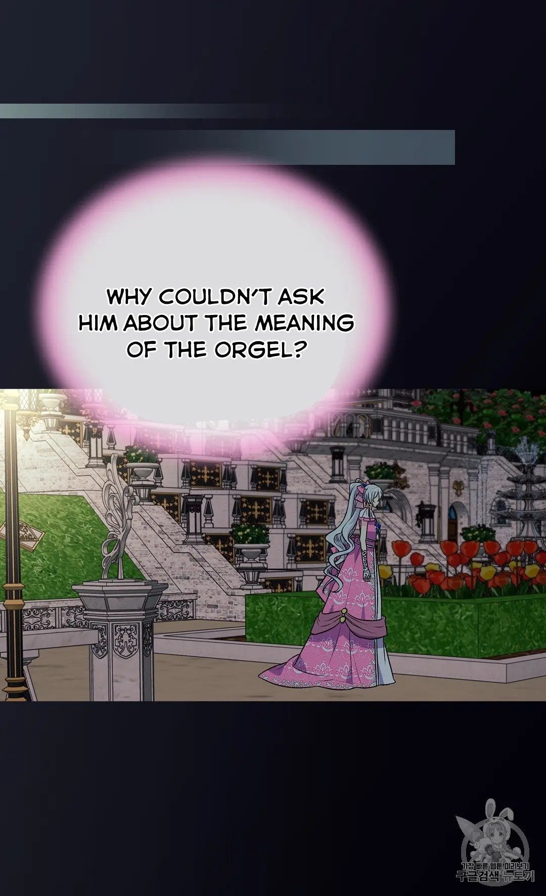 Page 8 of Chapter 129