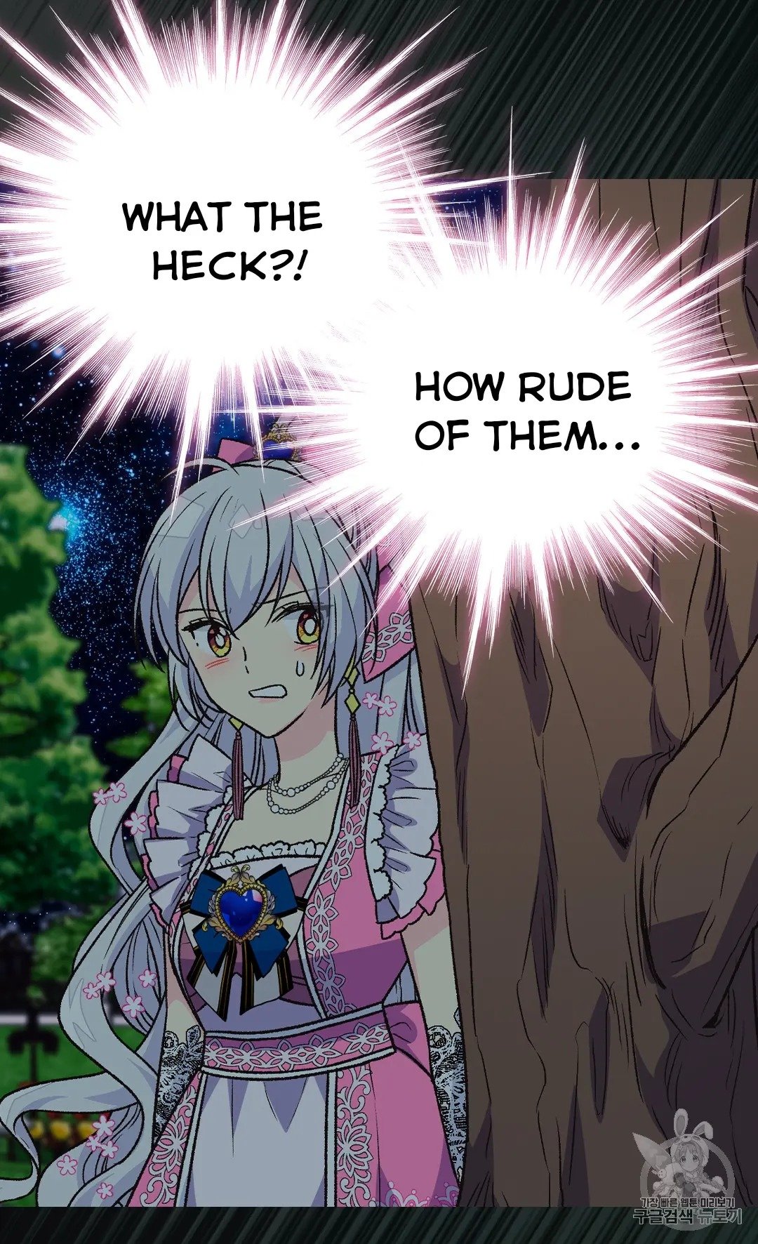 Page 17 of Chapter 129